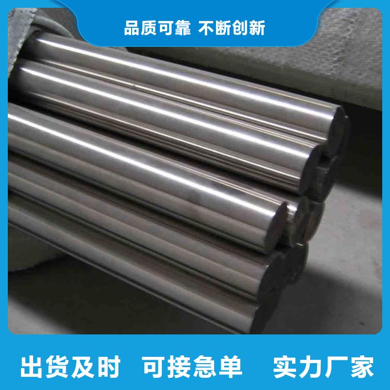 质量合格的1.0503圆棒生产厂家