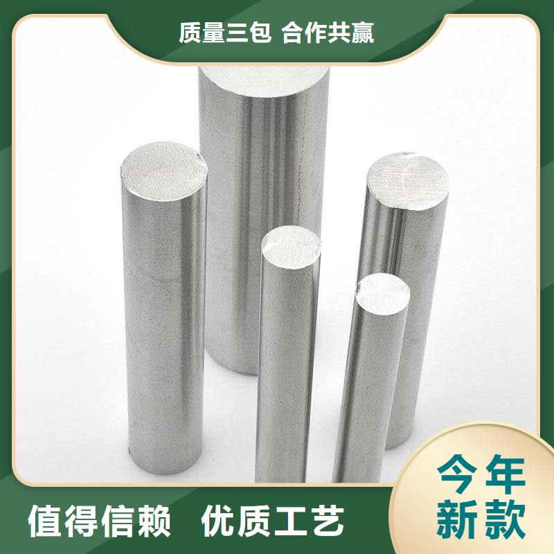 批发SUS630机械工业用钢找天强特殊钢有限公司