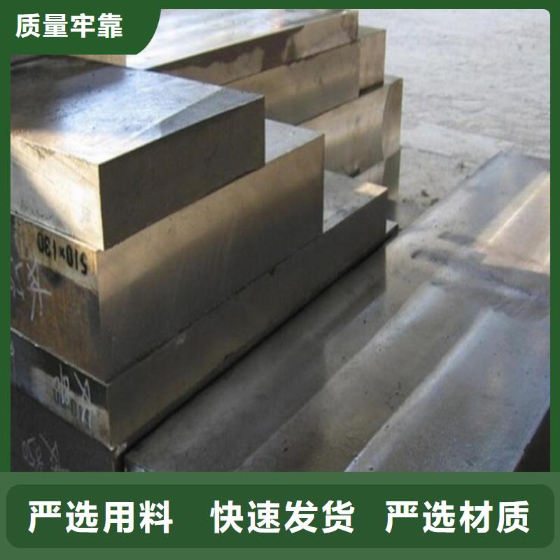 价格公道的sus440C模具钢材厂家