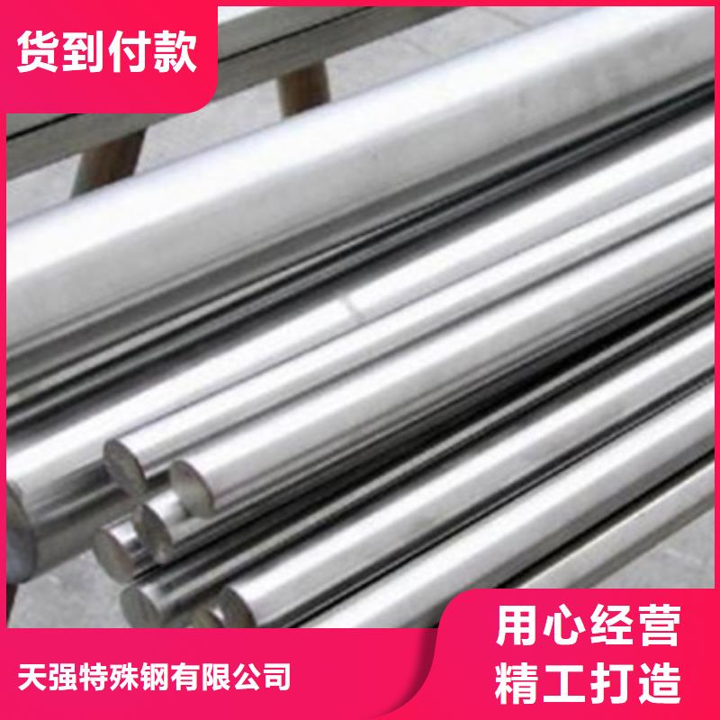 质量合格的1.0503圆棒生产厂家