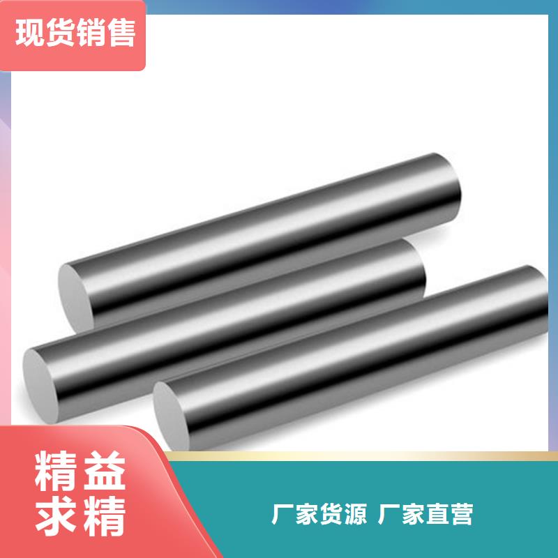 SUS440A原材料现货批发