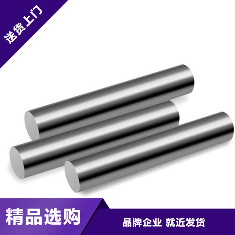 17-4ph圆棒货源稳定