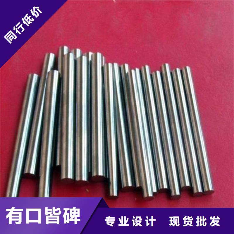 【 不锈钢硬质合金(钨钢)经验丰富品质可靠】-天强特殊钢(韶关市分公司)