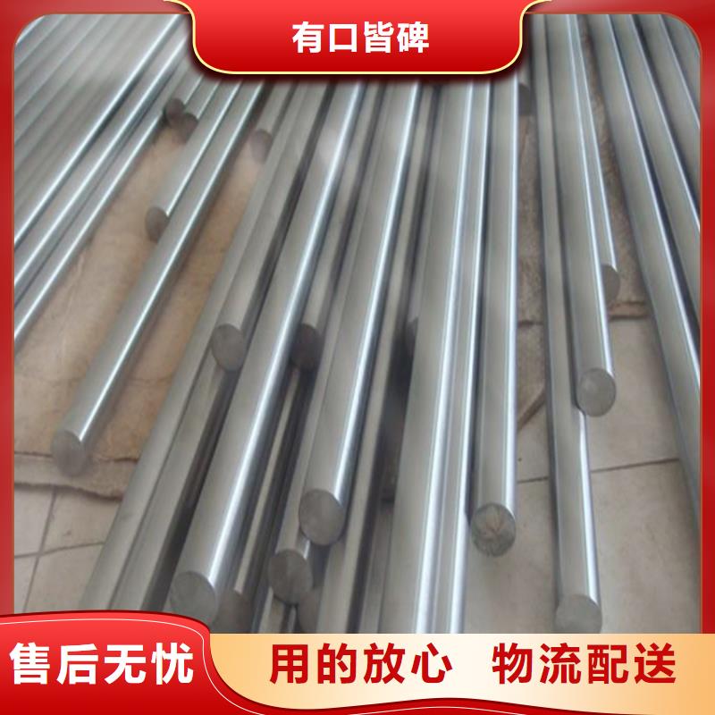 性价比高的SUS440A精板基地