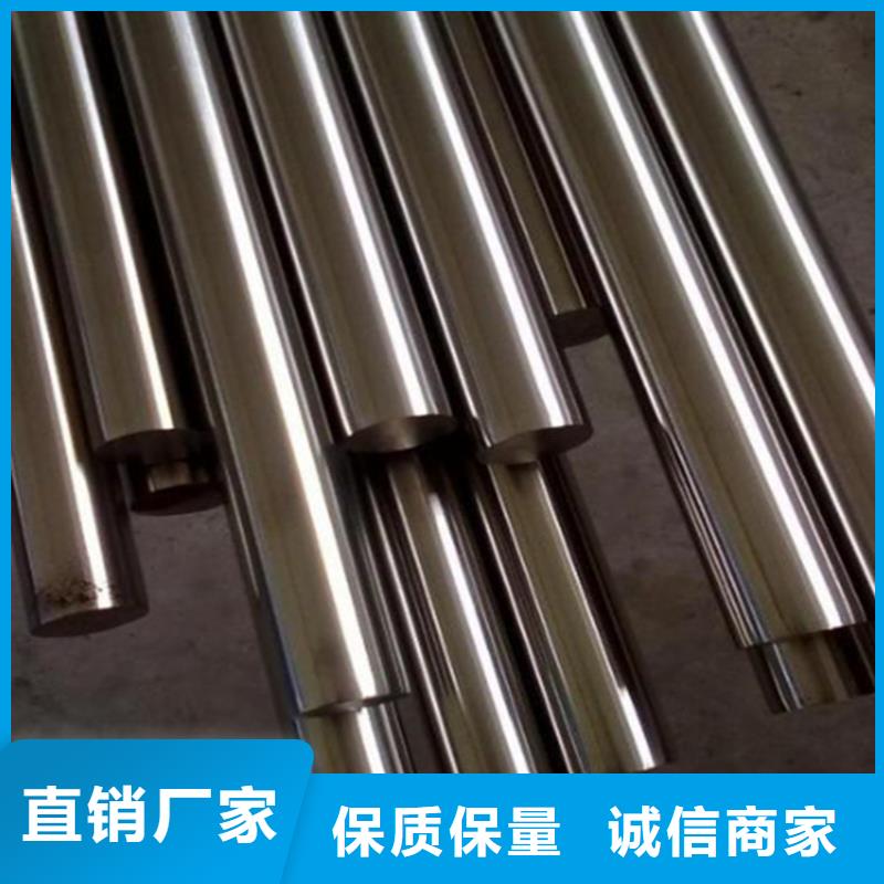 优惠的9cr18mov硬料实体厂家