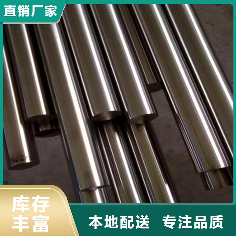 SUS630棒材、SUS630棒材参数