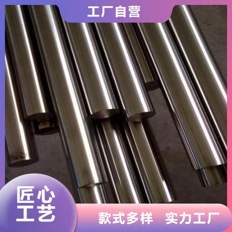 S136圆钢价格合理的公司