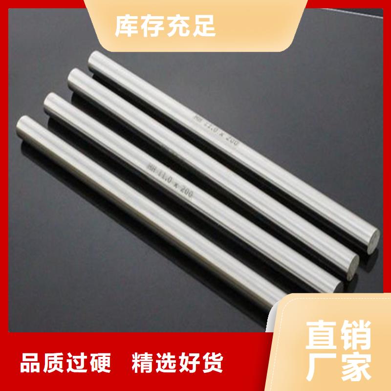 供应440C源头生产厂家批发的厂家