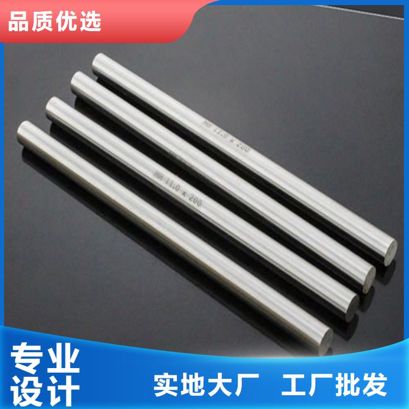 SUS440A原材料现货批发
