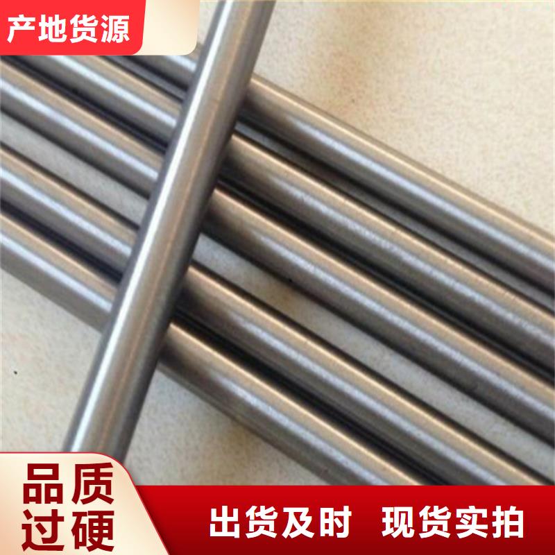 批发SUS630机械工业用钢找天强特殊钢有限公司