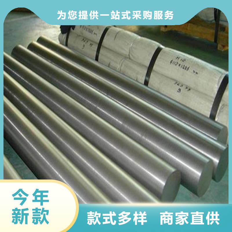 批发SUS630机械工业用钢找天强特殊钢有限公司