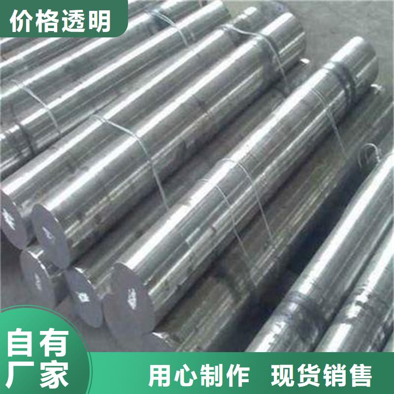 9cr18mo板材厂家价格优惠
