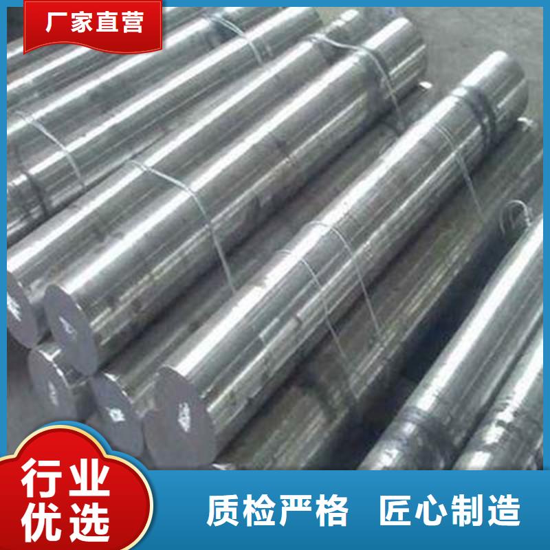 价格公道的sus440C模具钢材厂家