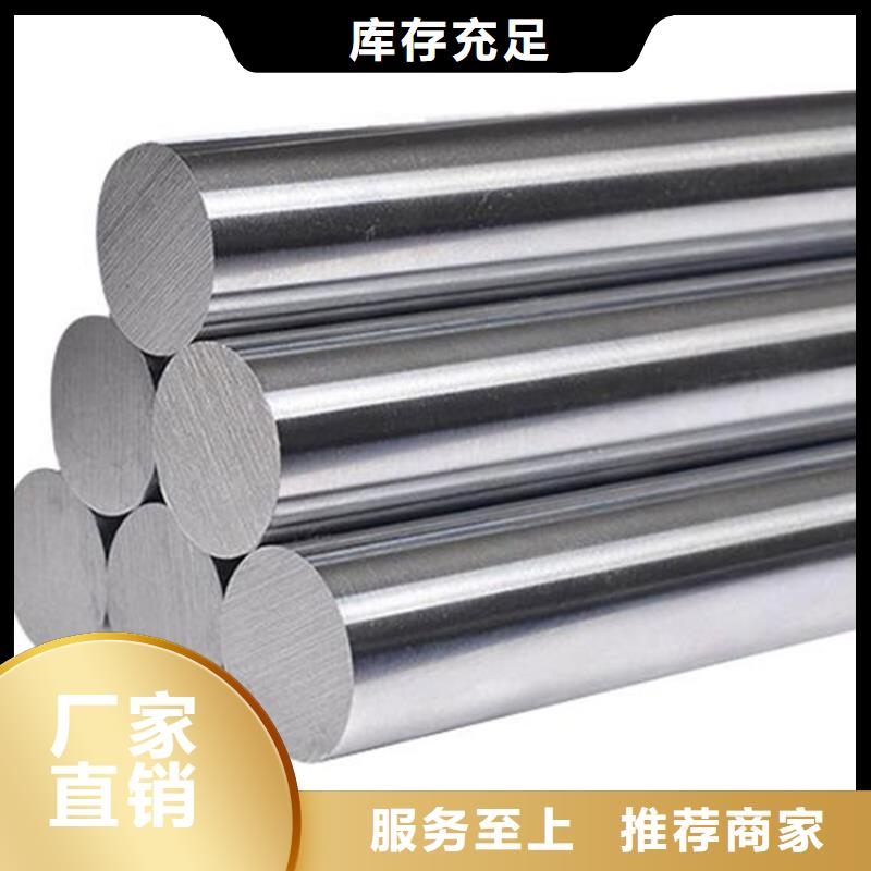 批发304不锈钢供应