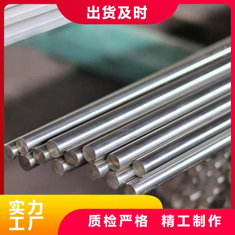 采购9cr18是什么钢,硬度多少必看-值得信赖
