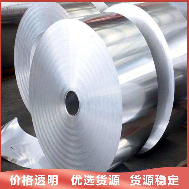 sus630小直径棒材-sus630小直径棒材量大从优