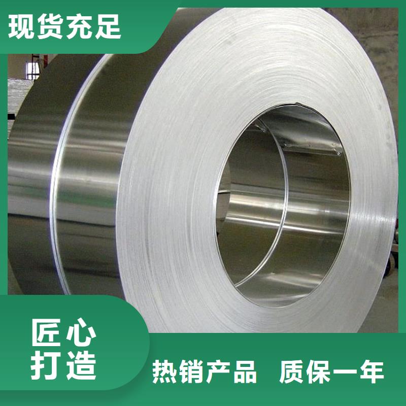 【不锈钢】_模具钢生产厂家可定制-可发货到城中|柳江|桂林|来宾|贺州|梧州|崇左|北海|百色