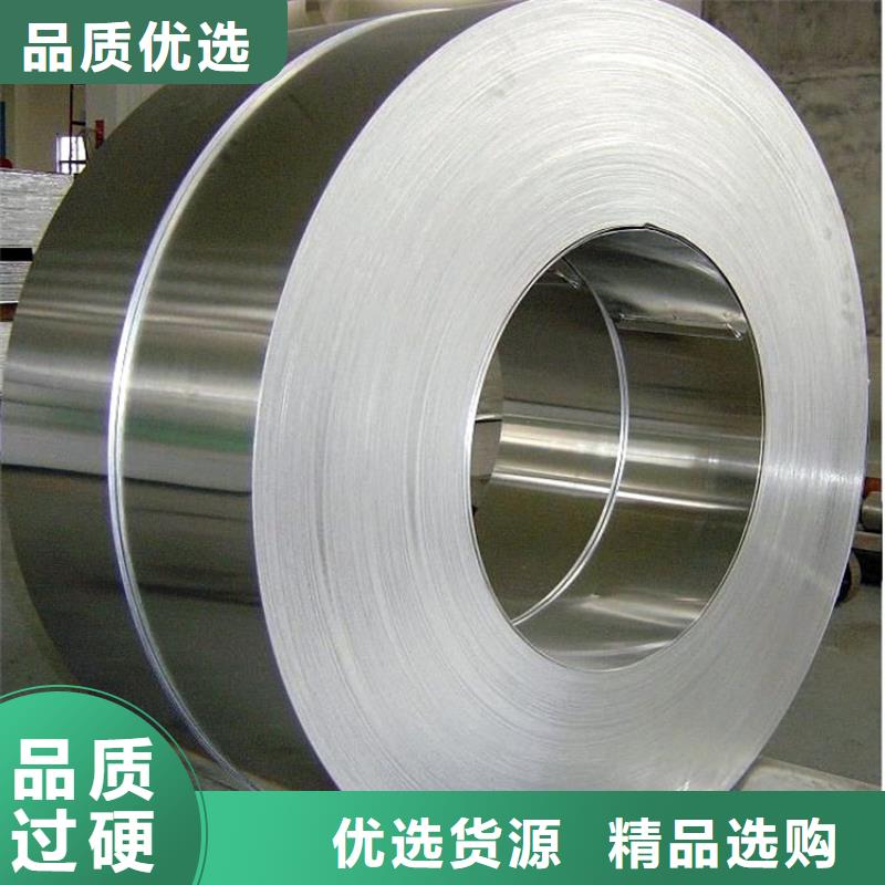 批发SUS630机械工业用钢找天强特殊钢有限公司