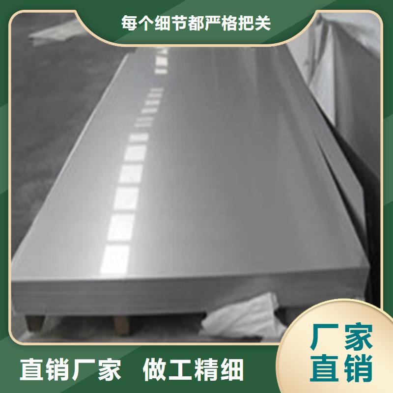 SUS630棒材、SUS630棒材参数
