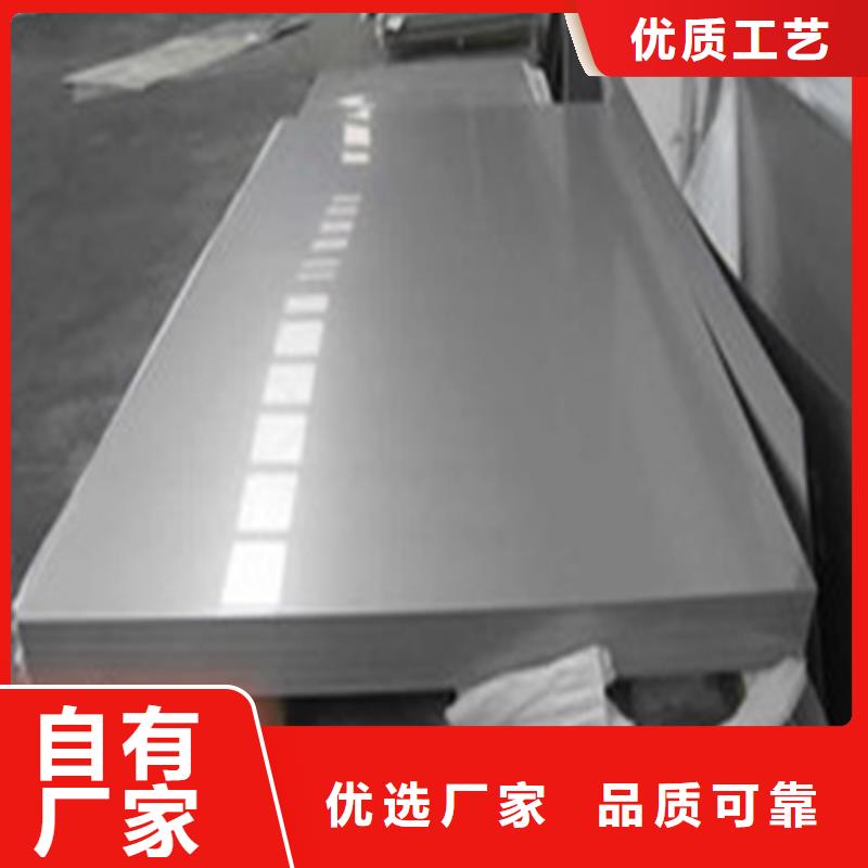 SUS440A冲子料经久耐用