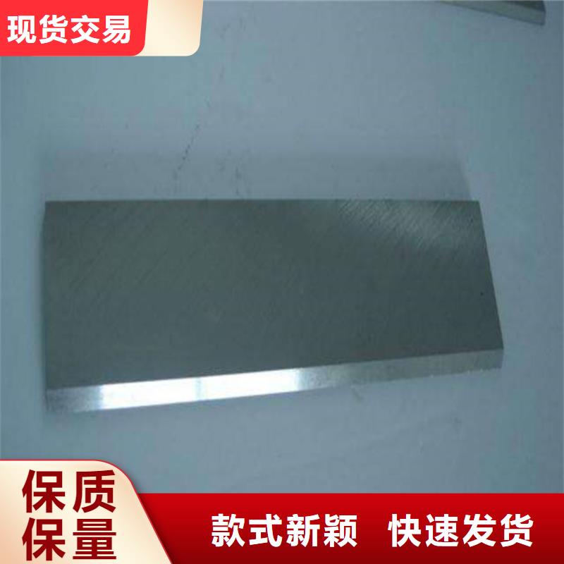 9cr18mov是什么材料厂价批发