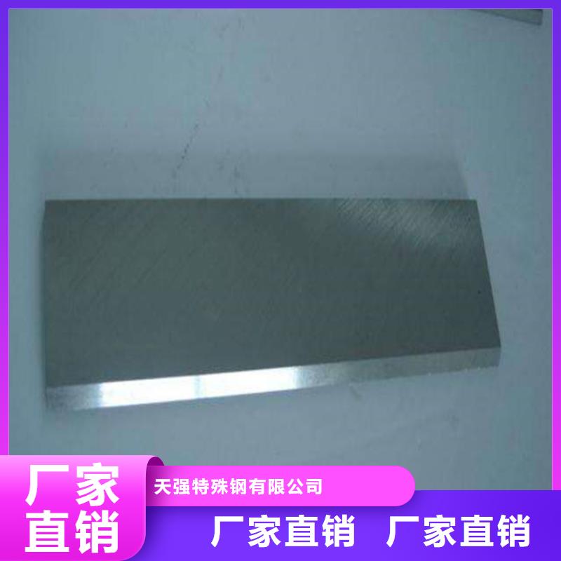 SUS630精板生产制造厂家