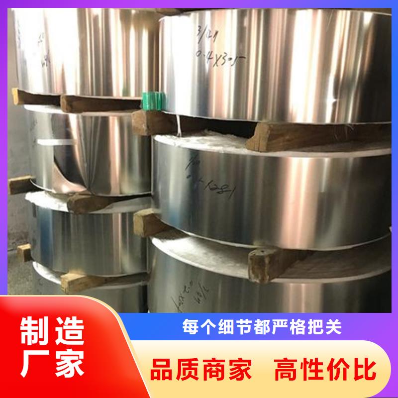 9CR18MO不锈钢冲子料厂家