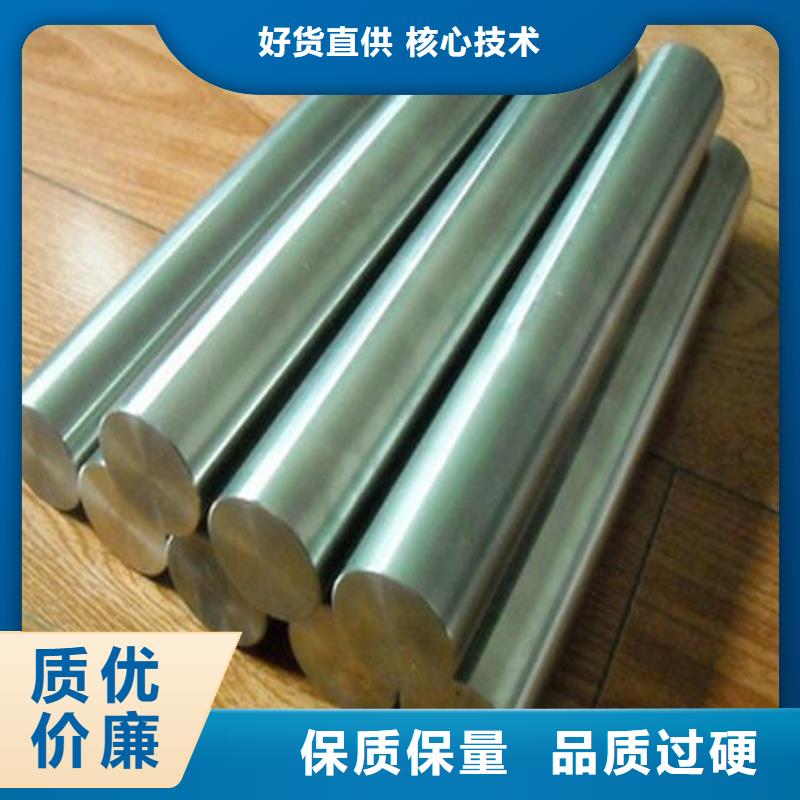 sus440c钢带批发厂家