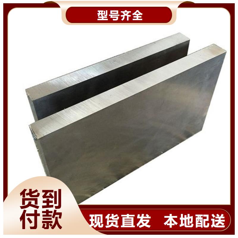 公司【 不锈钢_模具钢厂家随心所欲定制】