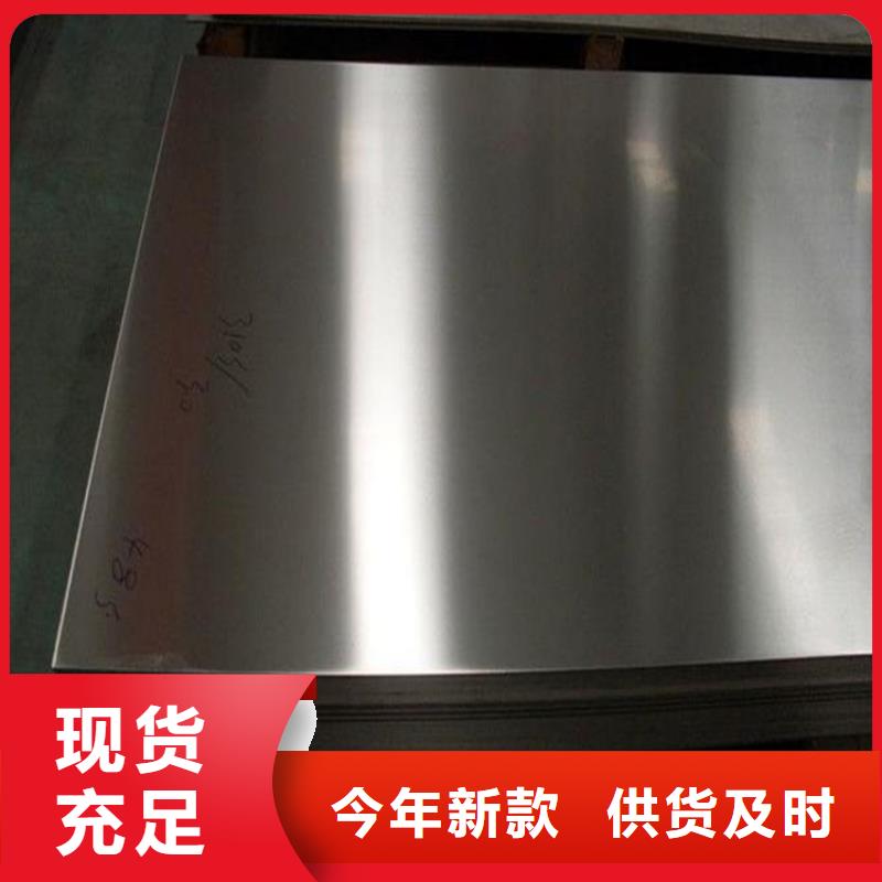 【不锈钢】_模具钢生产厂家可定制-可发货到城中|柳江|桂林|来宾|贺州|梧州|崇左|北海|百色