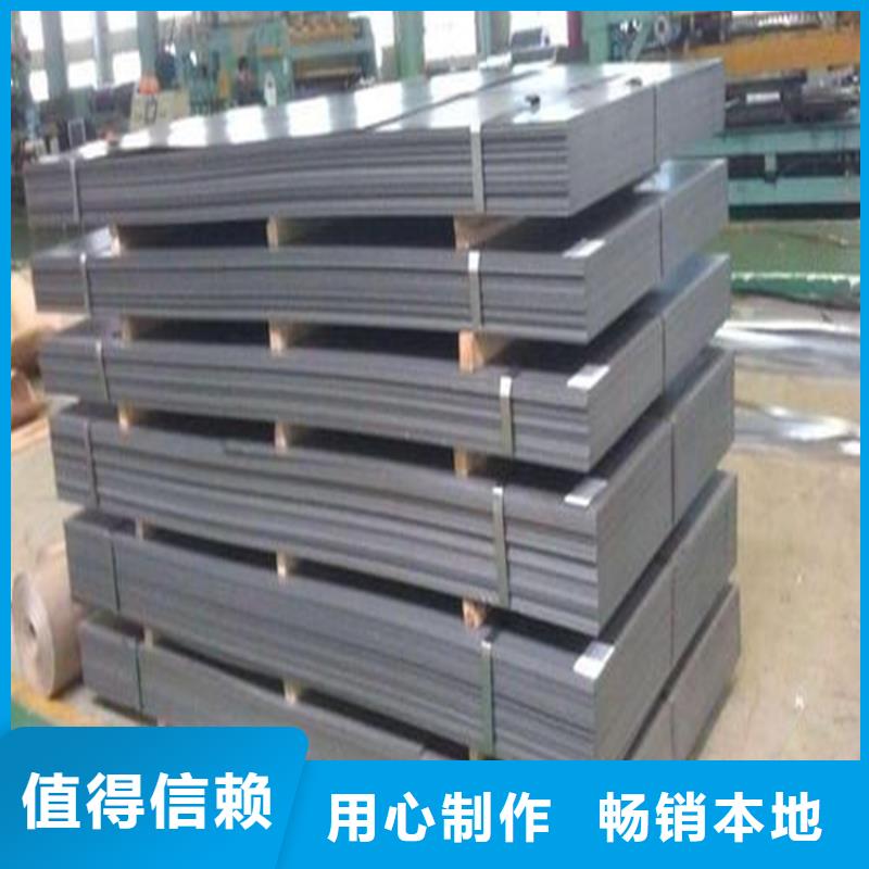 【不锈钢】_模具钢生产厂家可定制-可发货到城中|柳江|桂林|来宾|贺州|梧州|崇左|北海|百色