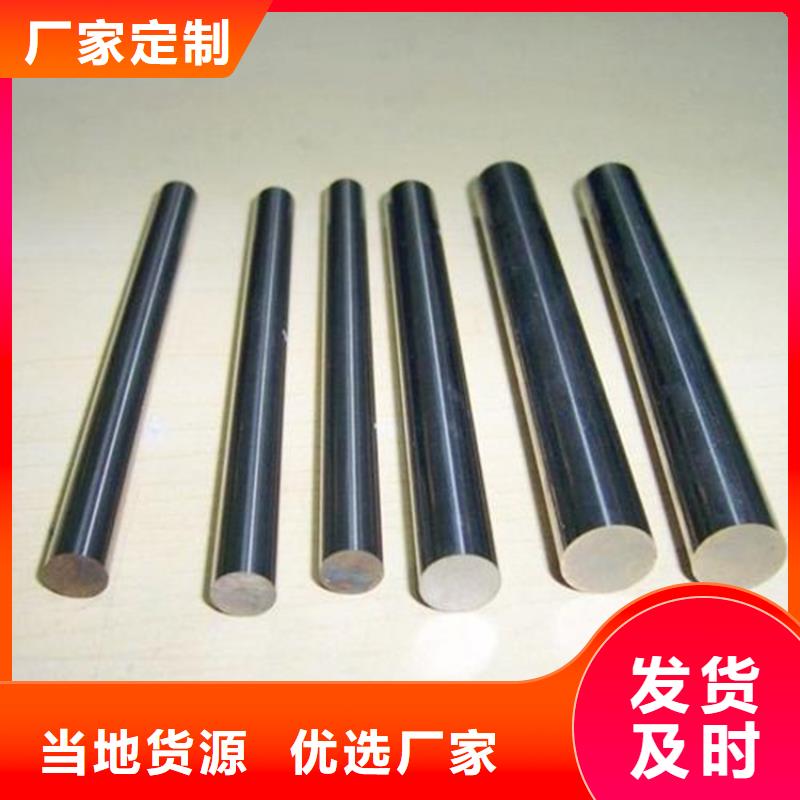 9cr18mo钢材供应商求