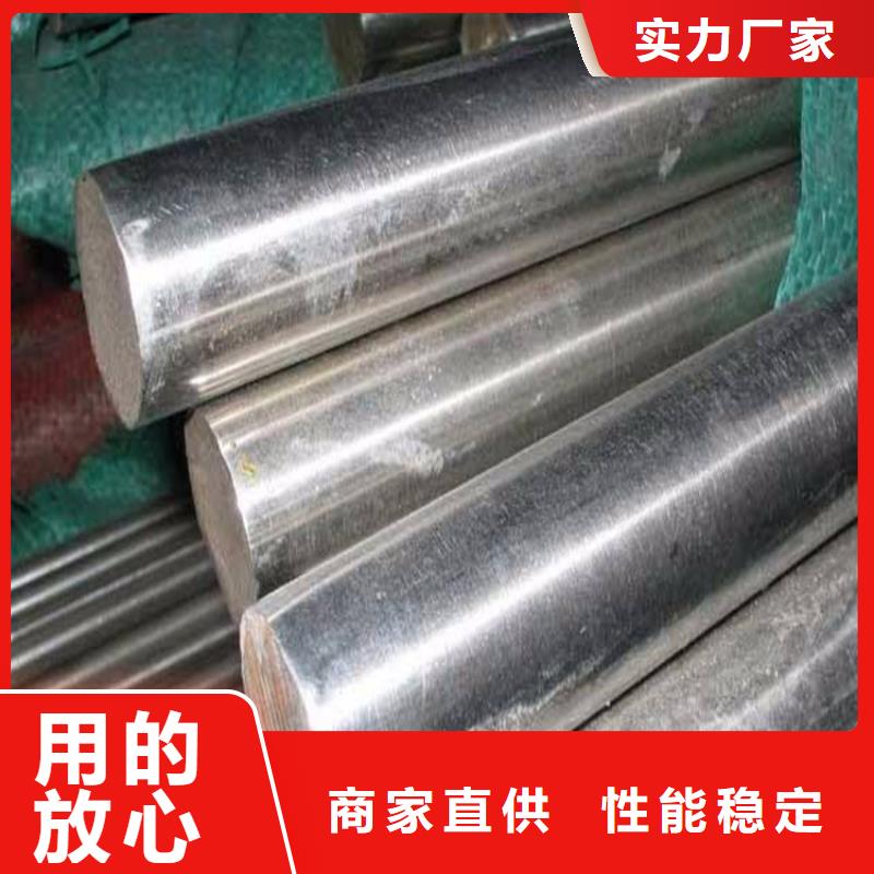 1.0503精板加工工厂货源