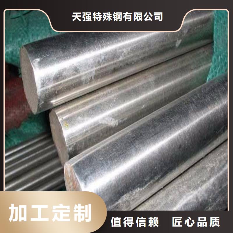 批发SUS630机械工业用钢找天强特殊钢有限公司
