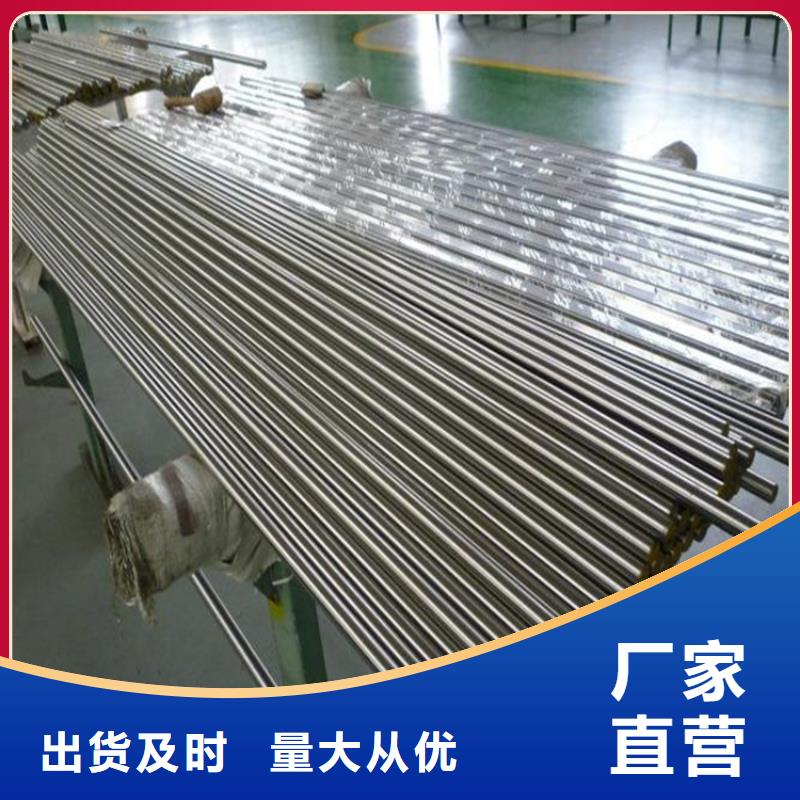 【不锈钢】_模具钢生产厂家可定制-可发货到城中|柳江|桂林|来宾|贺州|梧州|崇左|北海|百色