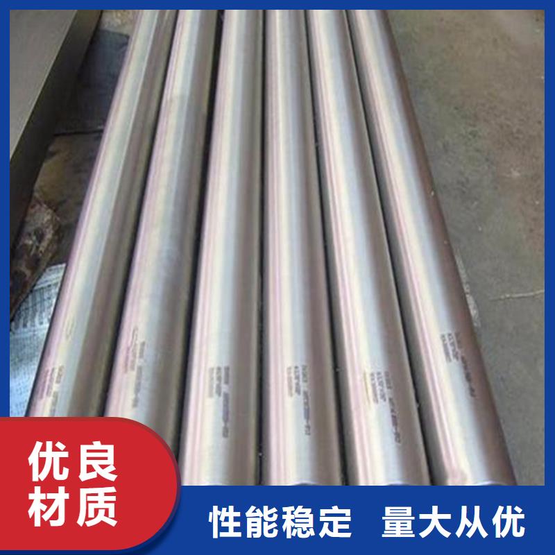 SUS630棒材、SUS630棒材参数
