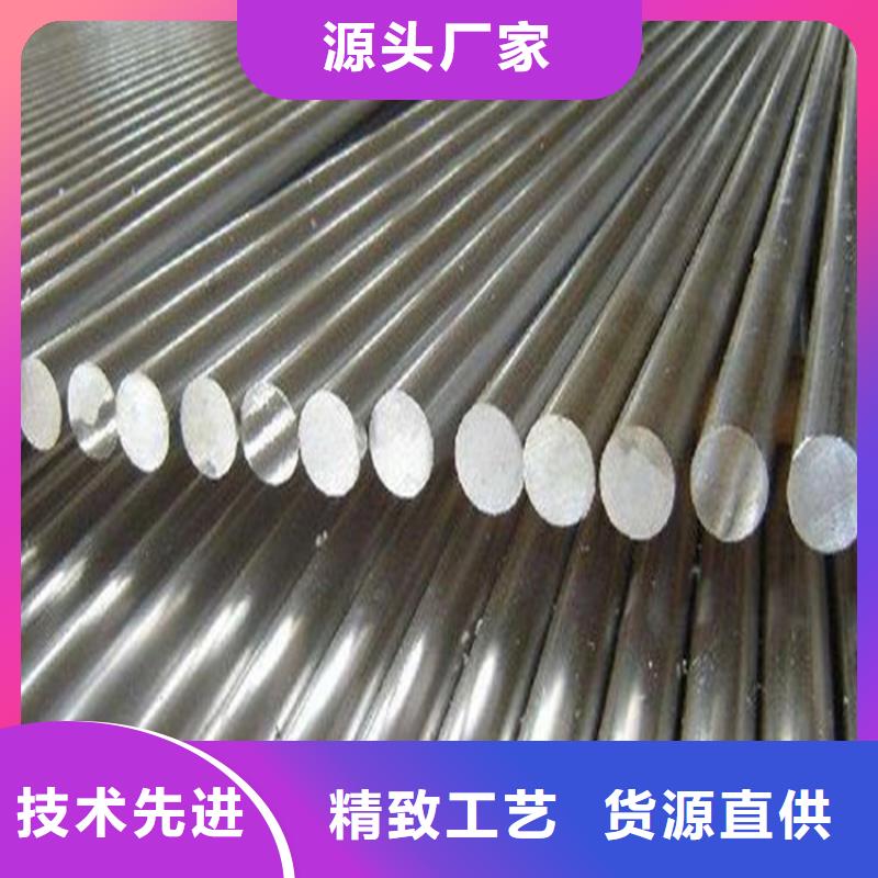 sus630钢棒今日行情