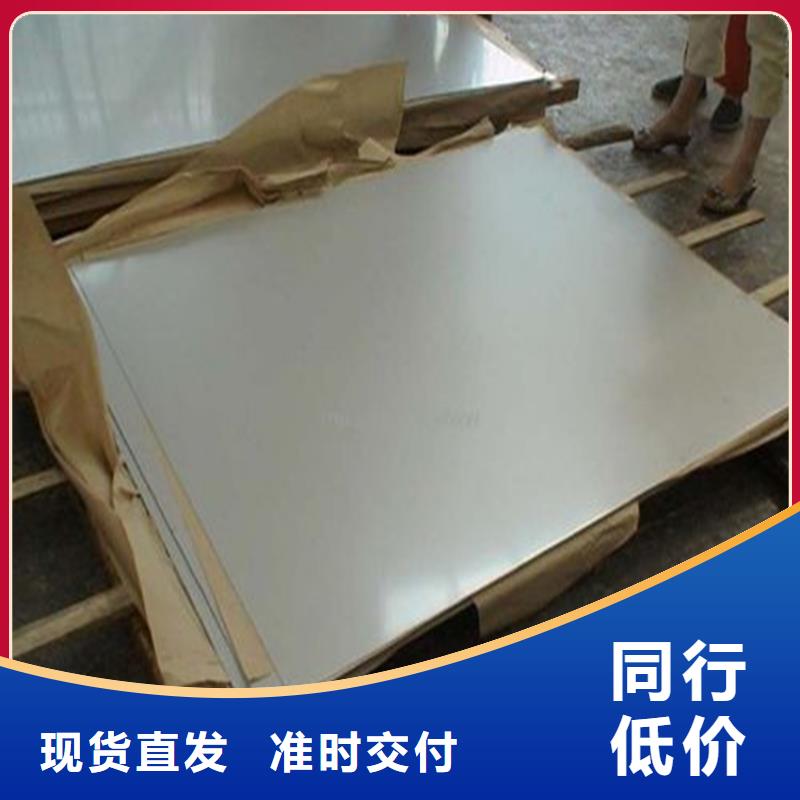 440C美标不锈钢大量供应