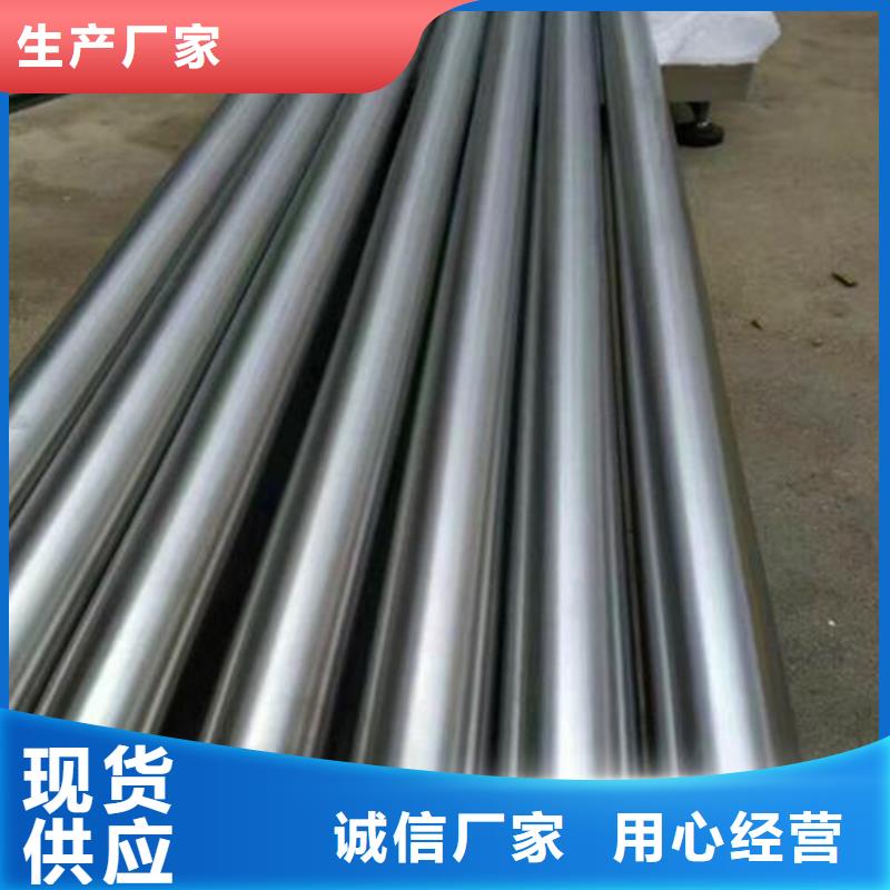 SUS440A冲子料经久耐用