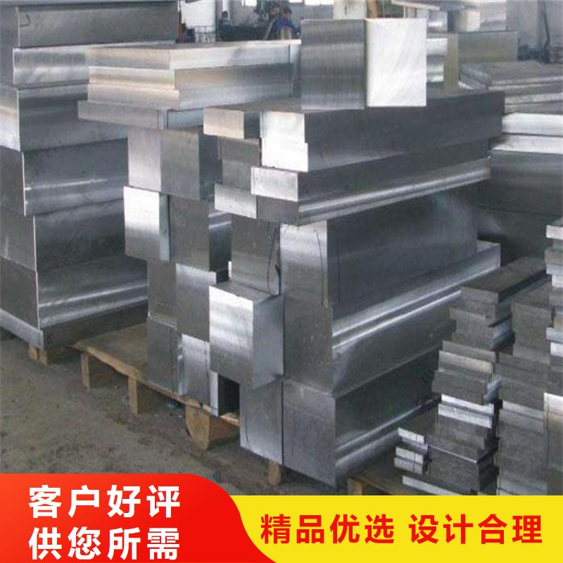 【 不锈钢硬质合金(钨钢)经验丰富品质可靠】-天强特殊钢(韶关市分公司)