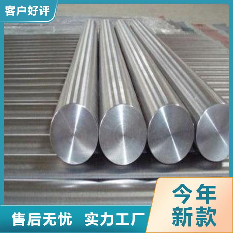 公司【 不锈钢_模具钢厂家随心所欲定制】