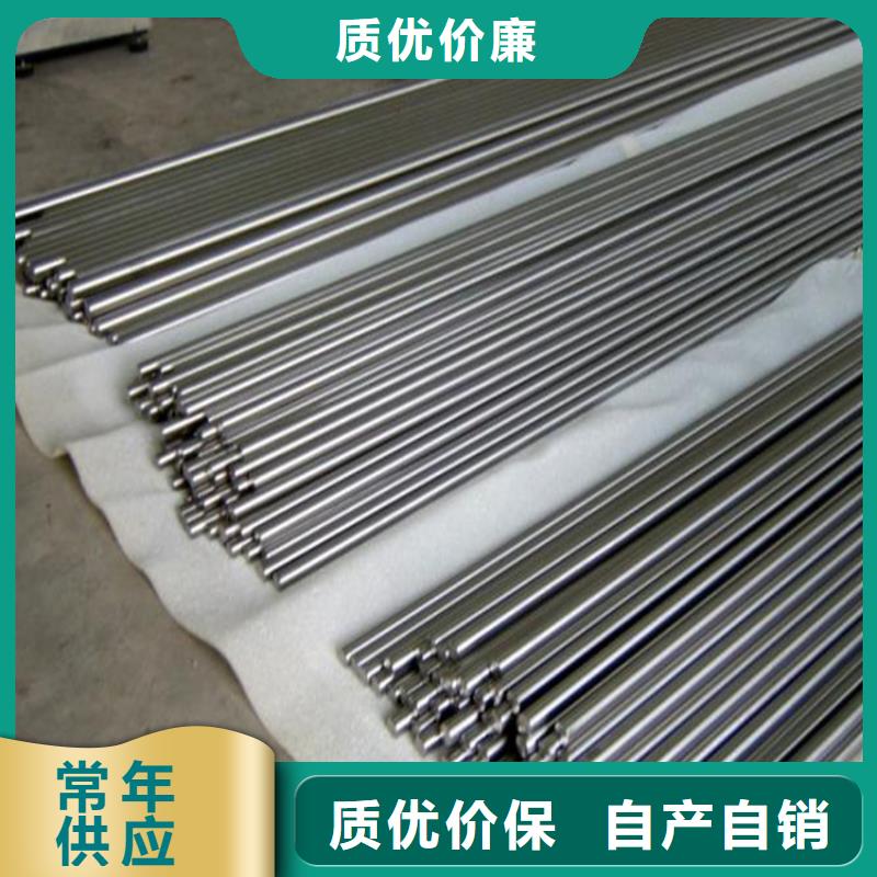 质量合格的1.0503圆棒生产厂家