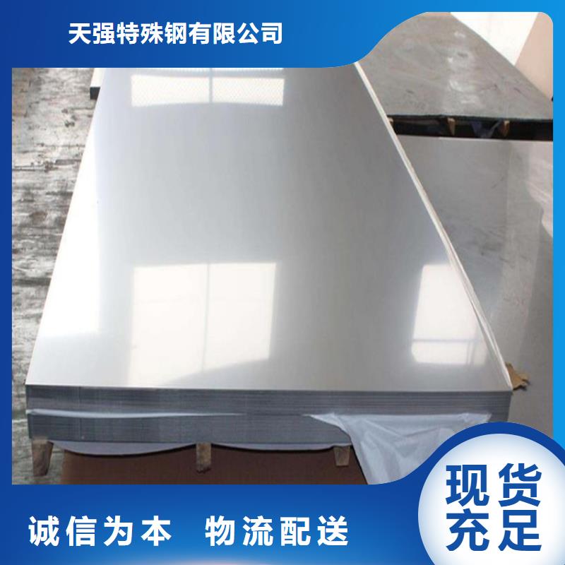 SUS440A原材料现货批发