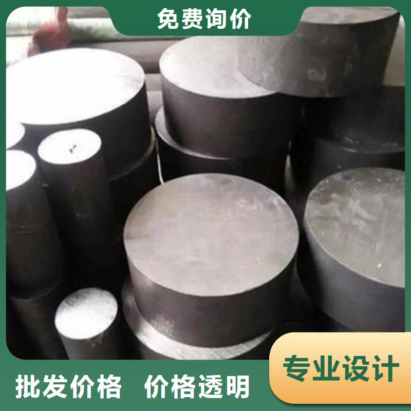 17-4HP毛料_厂家定制