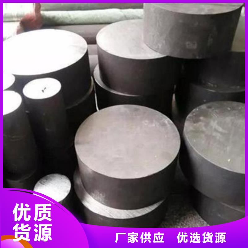 SUS440A冲子料经久耐用