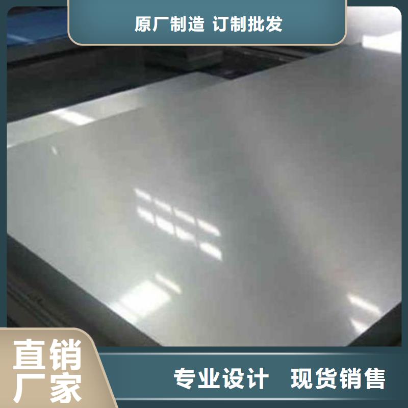 S136板材欢迎致电