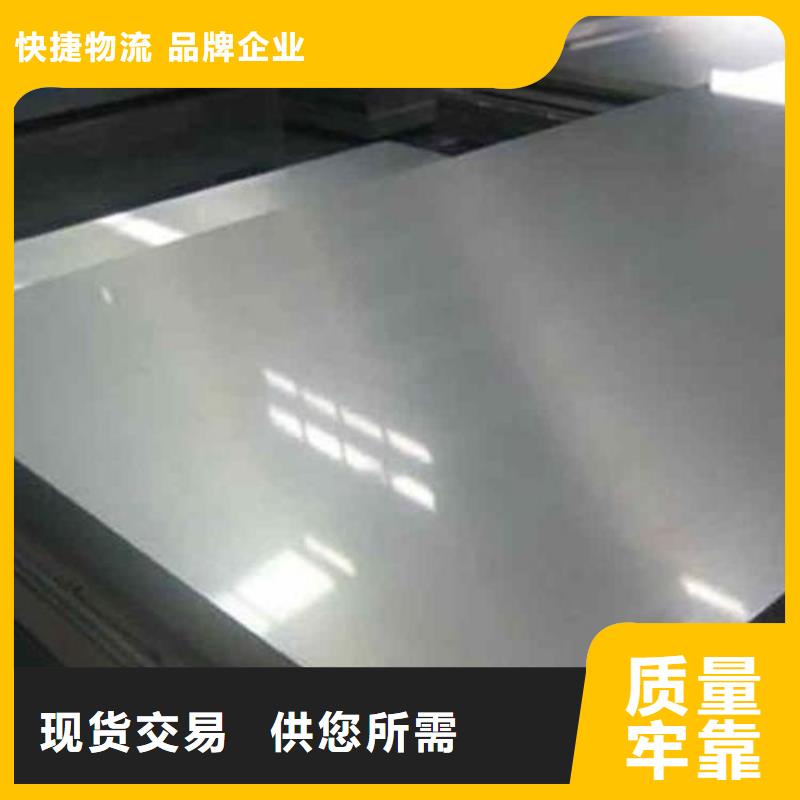 9cr18是440c吗批发厂家