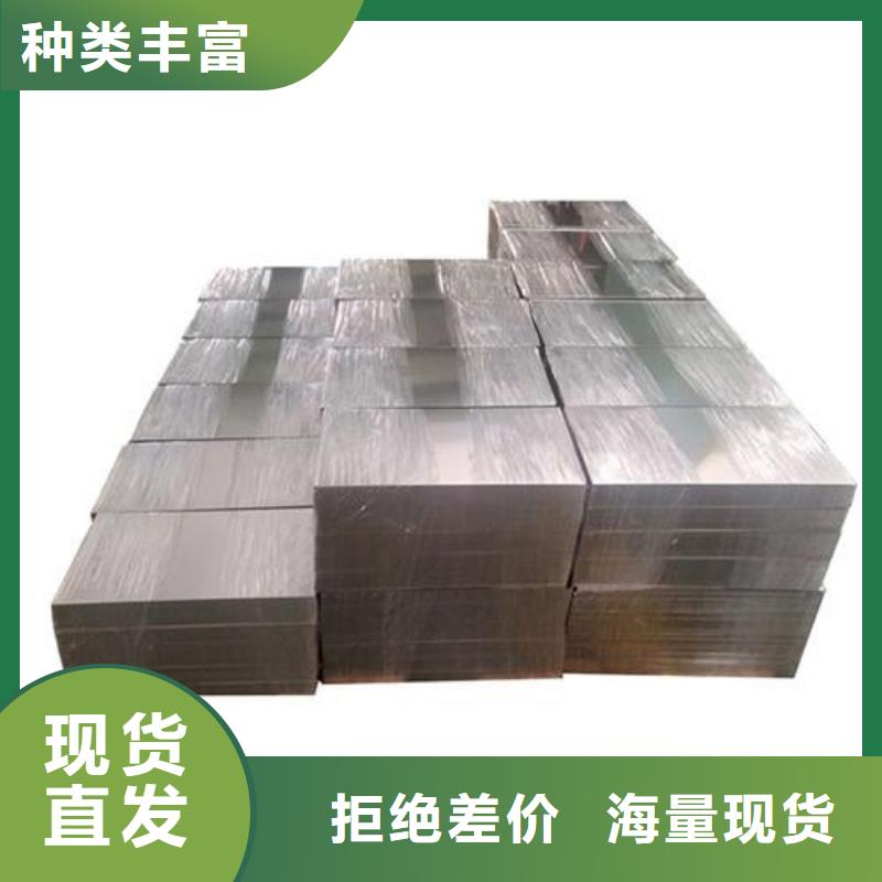 S136板材欢迎致电