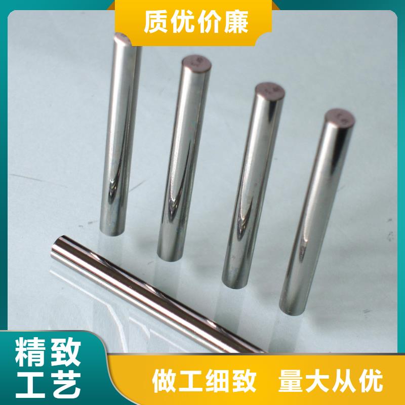 W6优质钢价格-生产厂家
