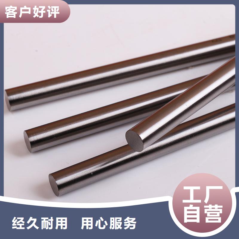 1.3243高速钢品牌厂家-放心选购